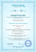 license (1).pdf.jpeg