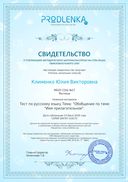 license (3).pdf.jpeg