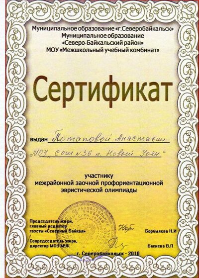 img090.jpg