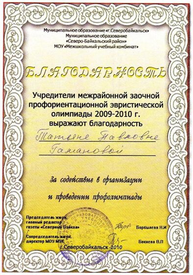 img091.jpg