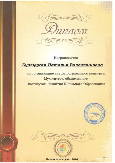 Scan10006.JPG