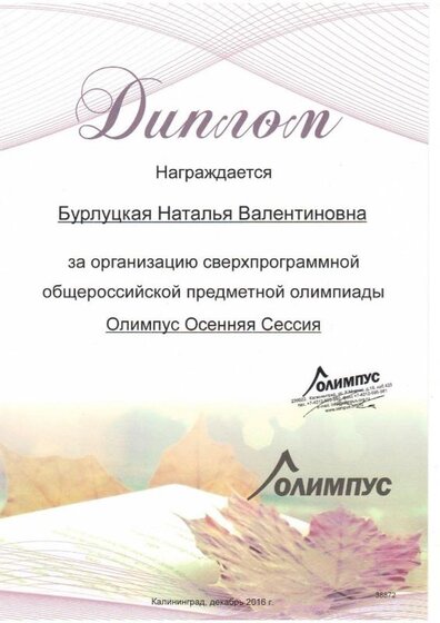Scan10007.JPG