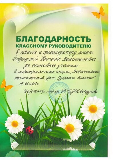 Scan10009.JPG