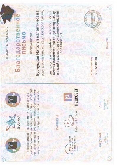 Scan10002.JPG