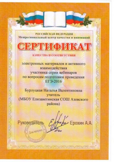 Scan10003.JPG