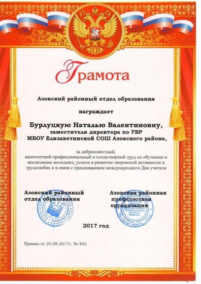 Scan10011.JPG
