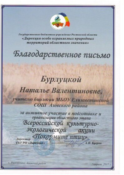 Scan10010.JPG