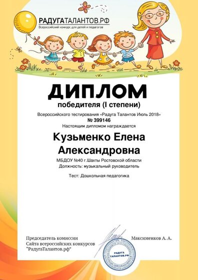 тестирование.pdf.jpeg