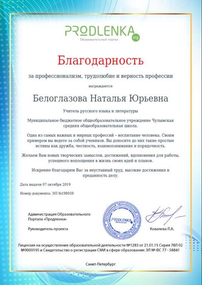 Безымянный.png