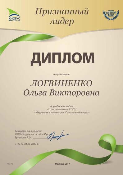 признанный лидер 17.jpg