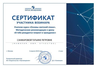 02.04.2019_Пустовойт Ю.В.pdf.jpeg