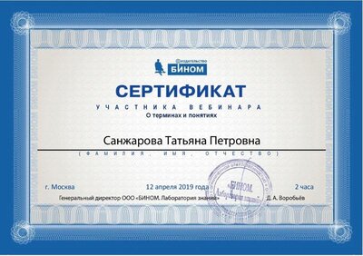 о терминах и понятиях.pdf.jpeg