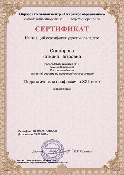 Sert602144.pdf.jpeg