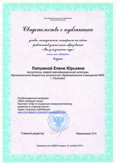 Д554.pdf.jpeg