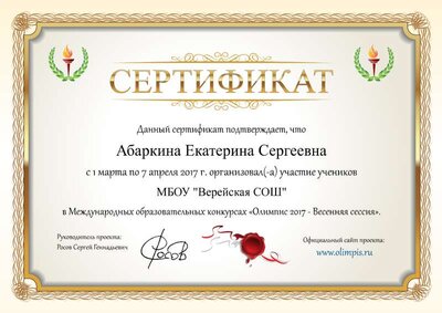 я 2017.png