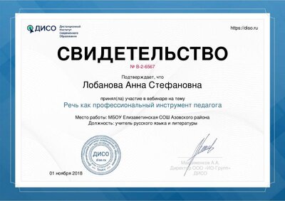 certificateWebinar.pdf.jpeg