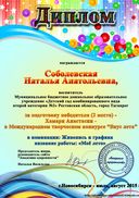 Вкус лета..jpg