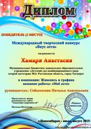 Вкус лета.jpg