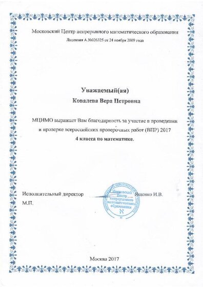 Сканировать10004.JPG