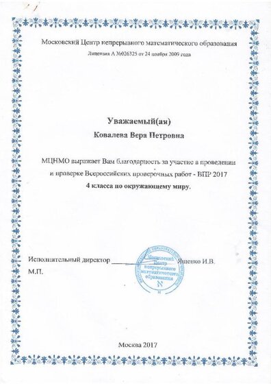 Сканировать10005.JPG