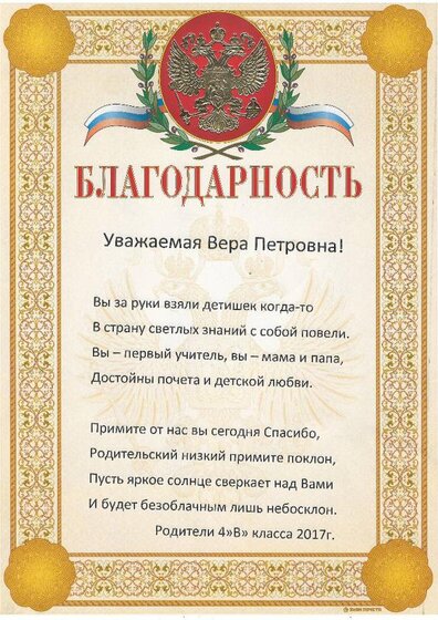 Сканировать10006.JPG