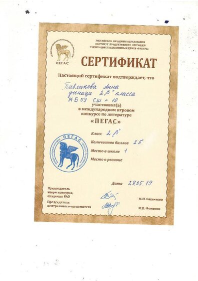 Сканировать10007.JPG