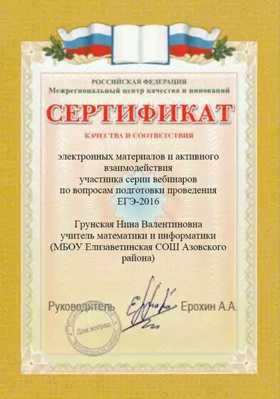 егэ2.png