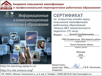 сертификат.png