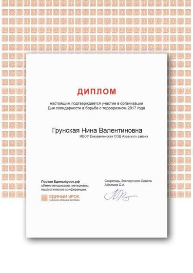 Certificate (1).png