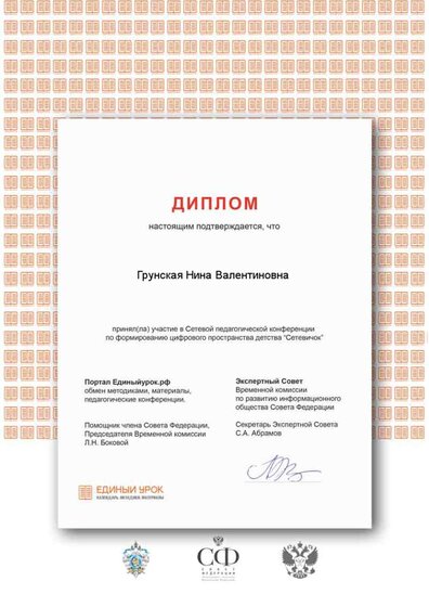 Certificate.png