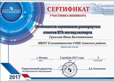 никол2.png