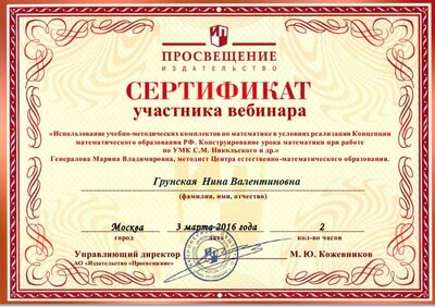никол.png