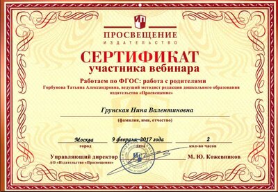 никол3.png