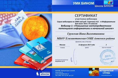 никол4.png