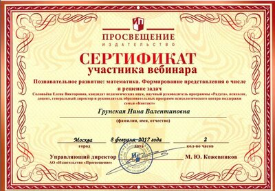 никол12.png