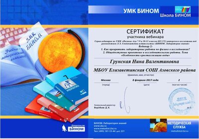 никол11.png