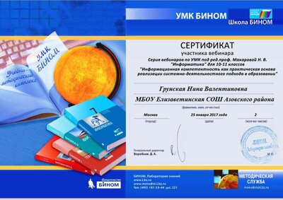 никол7.png