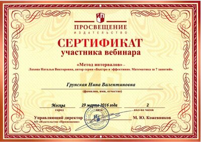 никол8.png