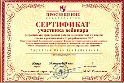 никол6.png