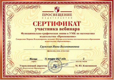 никол10.png
