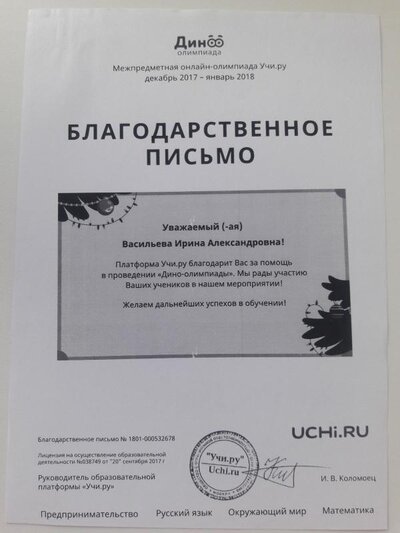 20191010_173832.jpg