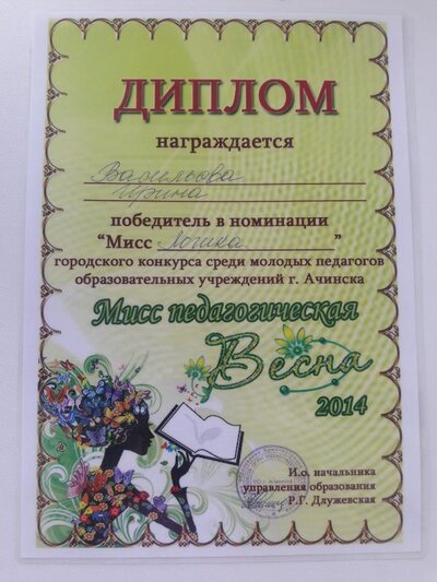 20191010_173726 - копия.jpg