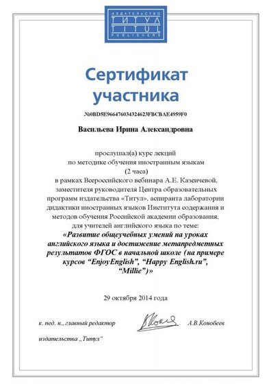 29 октябра.pdf.jpeg