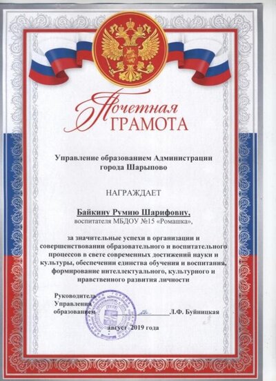 админист.jpg