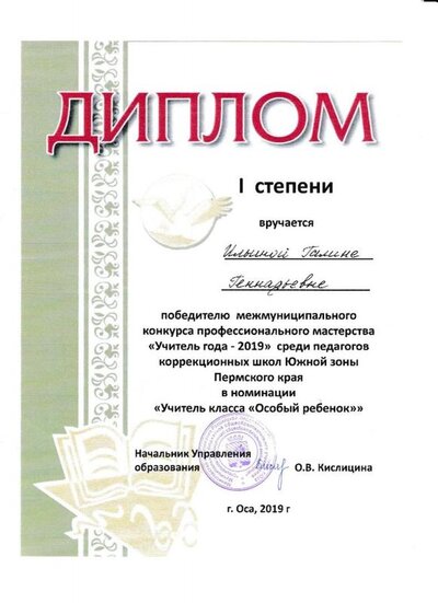 19 г. Г.Г..jpg