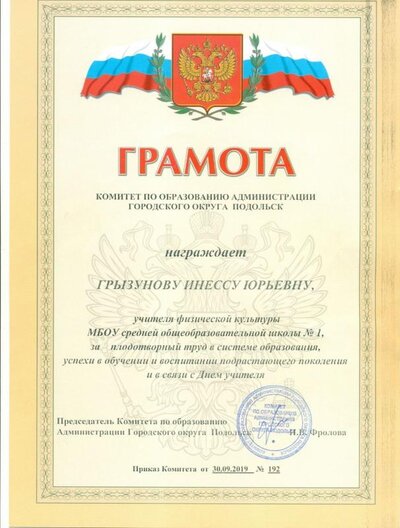 сканирование0009.jpg