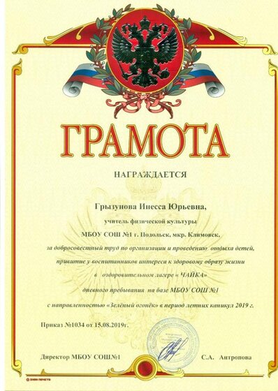 сканирование0008.jpg
