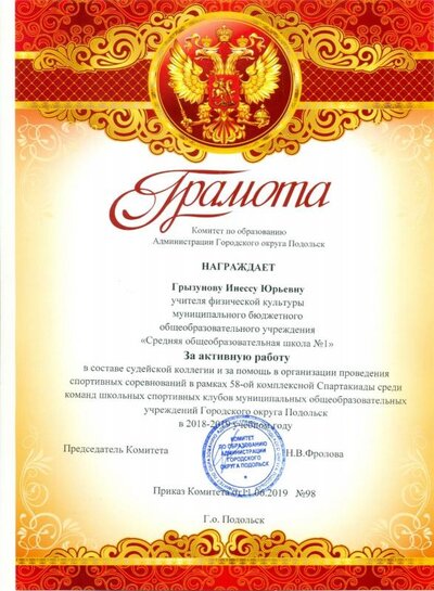 сканирование0007.jpg
