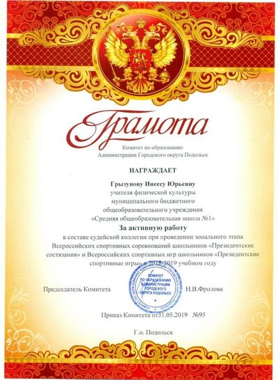 сканирование0006.jpg