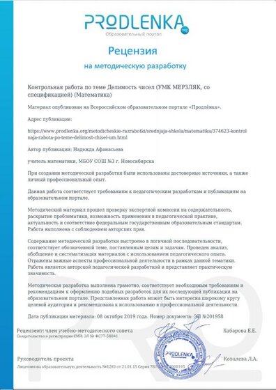 sertificat (3).pdf.jpeg